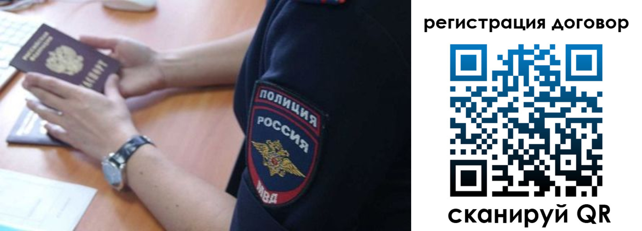 прописка иностранных граждан в Кировской области