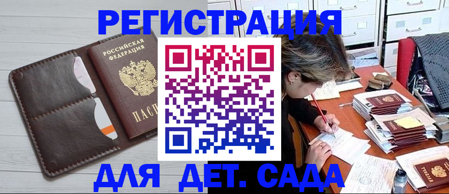 временная регистрация гарантия в Кировской области